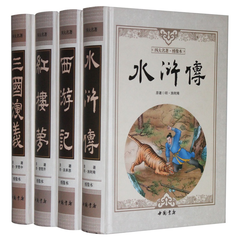 文学作品在线阅读